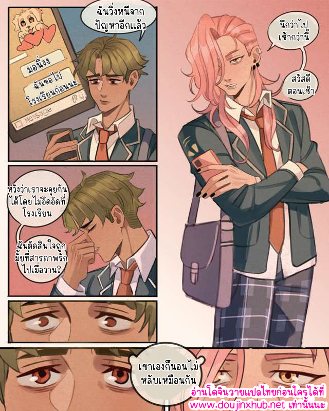 มีความสุขที่สุดเลย 01-22